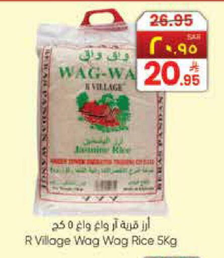 available at ستي فلاور in مملكة العربية السعودية, السعودية, سعودية - حائل‎