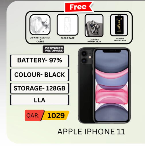Apple available at فون سوق in قطر - الشمال