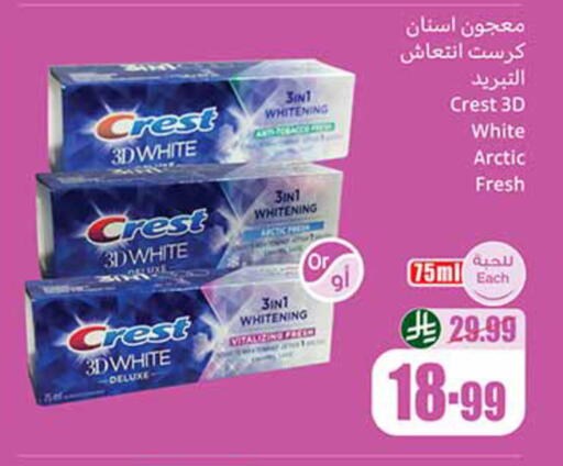 available at Othaim Markets in KSA, Saudi Arabia, Saudi - Jazan
