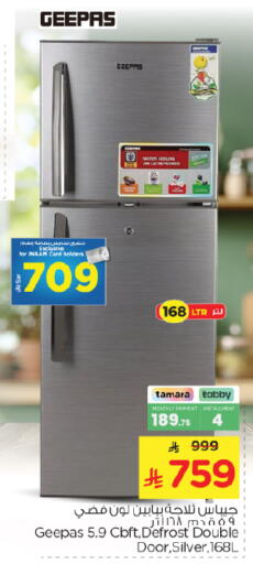 available at Nesto in KSA, Saudi Arabia, Saudi - Riyadh