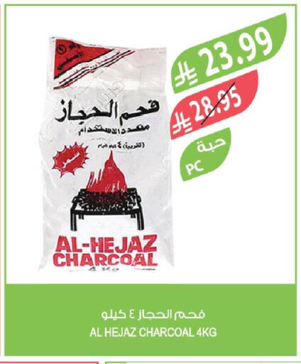 available at Farm  in KSA, Saudi Arabia, Saudi - Al-Kharj