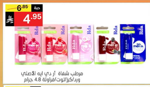 available at Noori Supermarket in KSA, Saudi Arabia, Saudi - Mecca