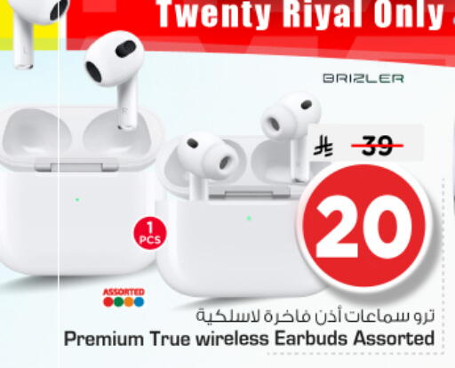 available at Nesto in KSA, Saudi Arabia, Saudi - Al Majmaah