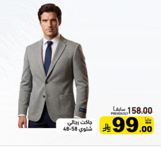 available at Aswaq Ramez in KSA, Saudi Arabia, Saudi - Al Hasa