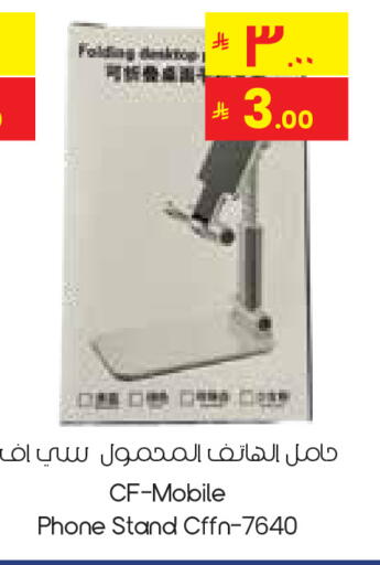 available at City Flower in KSA, Saudi Arabia, Saudi - Al Duwadimi