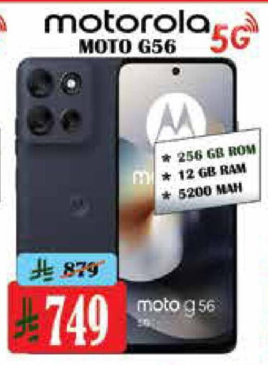 available at City Flower in KSA, Saudi Arabia, Saudi - Riyadh