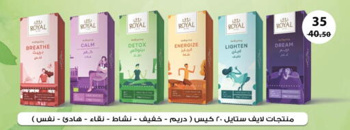 available at Fathalla Market  in Egypt - Cairo