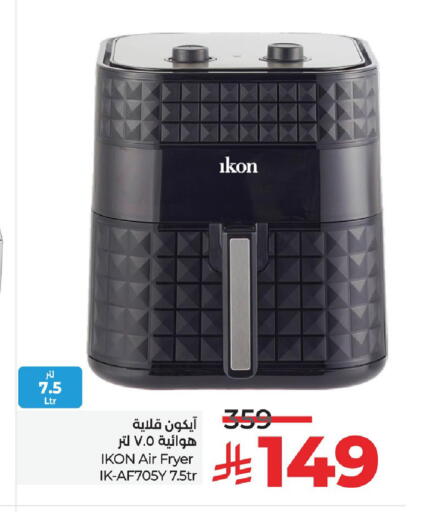 available at LULU Hypermarket in KSA, Saudi Arabia, Saudi - Al Khobar