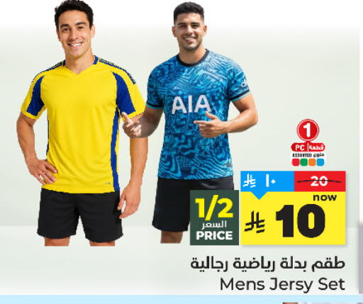 available at Hyper Al Wafa in KSA, Saudi Arabia, Saudi - Mecca