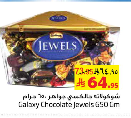 available at Layan Hyper in KSA, Saudi Arabia, Saudi - Al Khobar