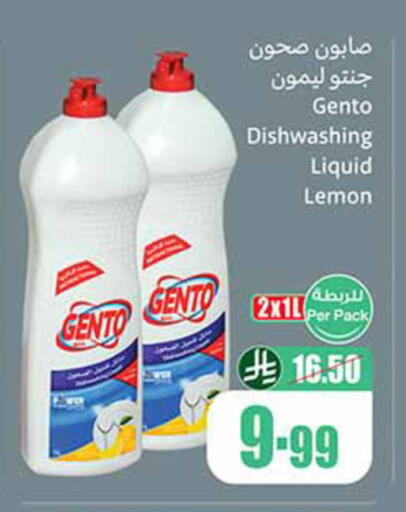 Lemon available at Othaim Markets in KSA, Saudi Arabia, Saudi - Rafha