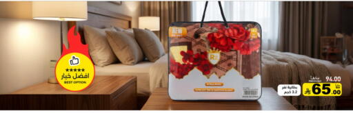 available at أسواق رامز in مملكة العربية السعودية, السعودية, سعودية - الأحساء‎