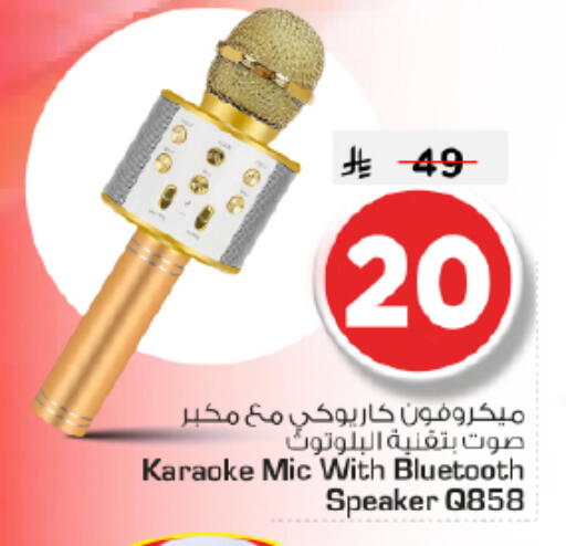 available at نستو in مملكة العربية السعودية, السعودية, سعودية - المجمعة