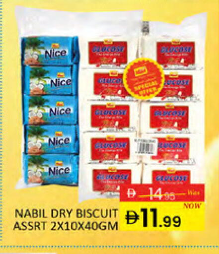 available at المدينة in الإمارات العربية المتحدة , الامارات - دبي