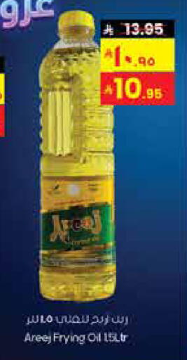 available at City Flower in KSA, Saudi Arabia, Saudi - Najran