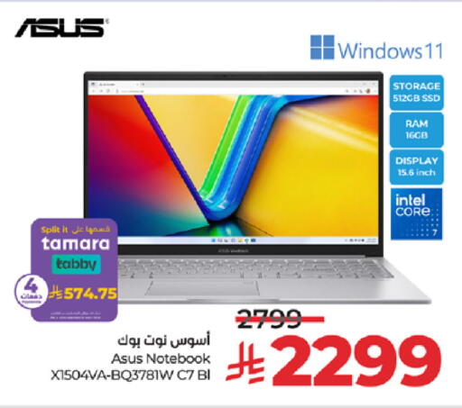 available at LULU Hypermarket in KSA, Saudi Arabia, Saudi - Khamis Mushait