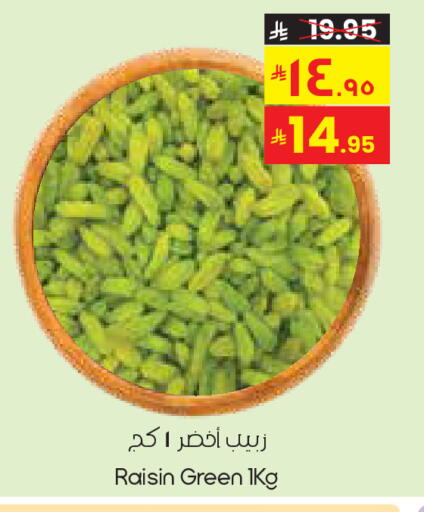 available at City Flower in KSA, Saudi Arabia, Saudi - Khafji
