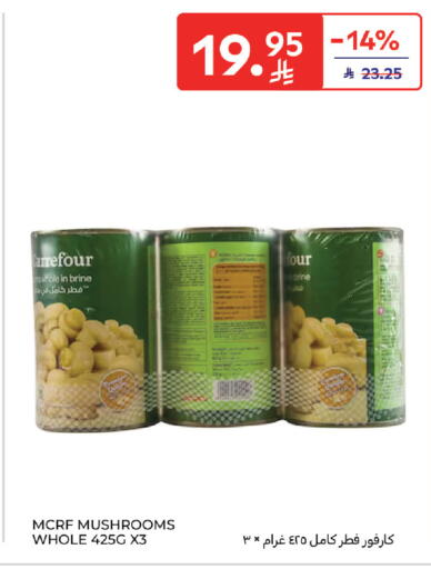 available at Carrefour in KSA, Saudi Arabia, Saudi - Dammam