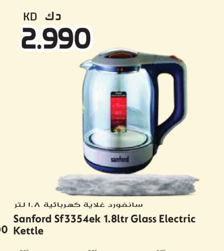 available at جراند هايبر in الكويت - محافظة الجهراء