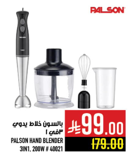 available at أبراج هايبر ماركت in مملكة العربية السعودية, السعودية, سعودية - مكة المكرمة