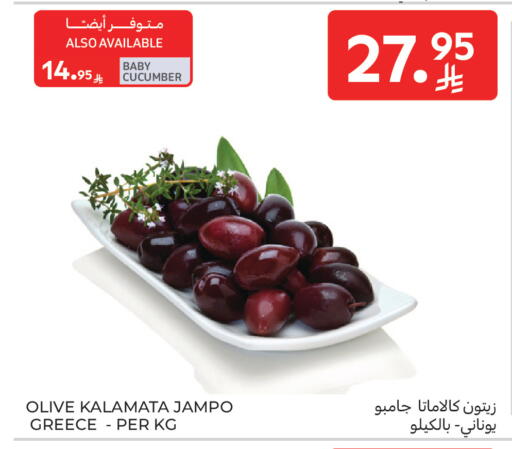 Cucumber available at Carrefour in KSA, Saudi Arabia, Saudi - Dammam