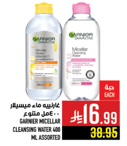 available at Abraj Hypermarket in KSA, Saudi Arabia, Saudi - Mecca