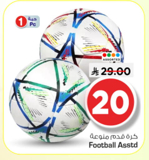 available at نستو in مملكة العربية السعودية, السعودية, سعودية - الرياض