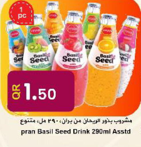 Basil available at احلى مارت in قطر - الدوحة