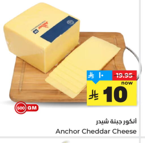 available at هايبر الوفاء in مملكة العربية السعودية, السعودية, سعودية - المنطقة الشرقية