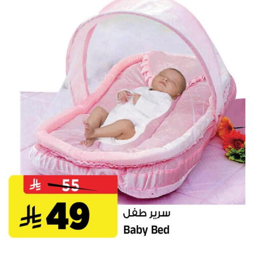 available at Al Madina Hypermarket in KSA, Saudi Arabia, Saudi - Riyadh