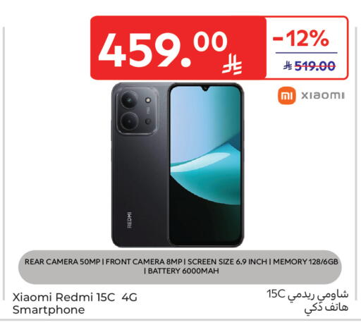 available at Carrefour in KSA, Saudi Arabia, Saudi - Sakaka