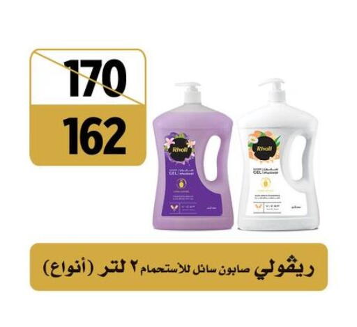 available at Fathalla Market  in Egypt - Cairo