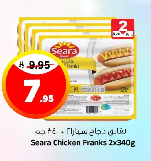 available at المدينة هايبرماركت in مملكة العربية السعودية, السعودية, سعودية - الرياض