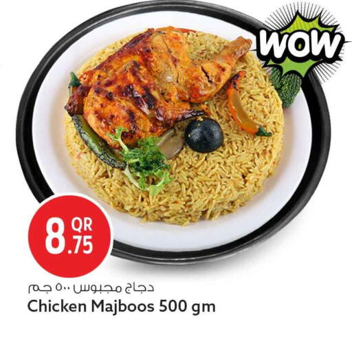 available at Safari Hypermarket in Qatar - Al Rayyan