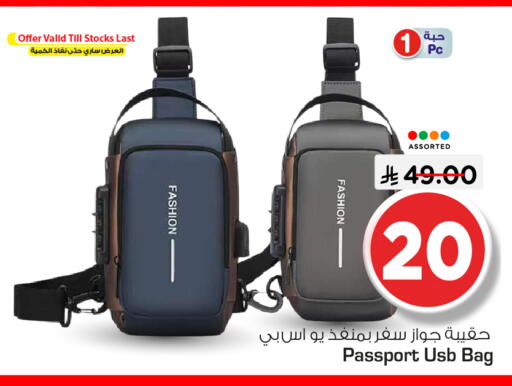 available at Nesto in KSA, Saudi Arabia, Saudi - Riyadh