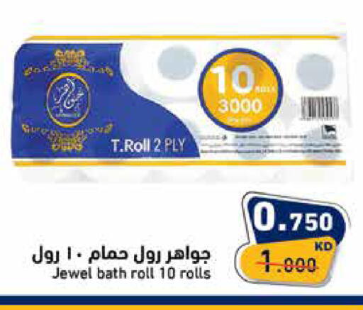 available at Ramez in Kuwait - Kuwait City