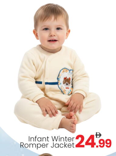 available at مارك & سيف in الإمارات العربية المتحدة , الامارات - أبو ظبي