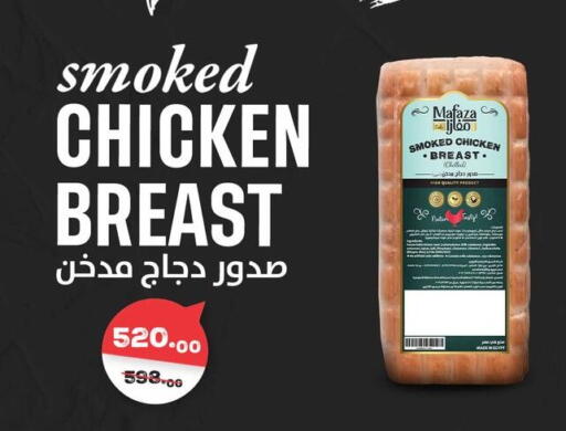 available at فتح الله in Egypt - القاهرة