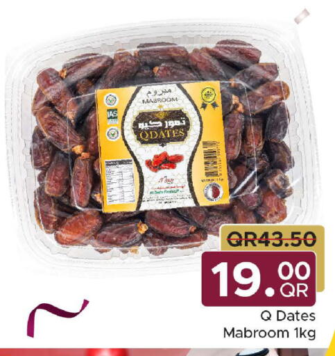available at Family Food Centre in Qatar - Al Rayyan