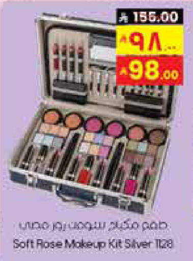 available at ستي فلاور in مملكة العربية السعودية, السعودية, سعودية - المنطقة الشرقية