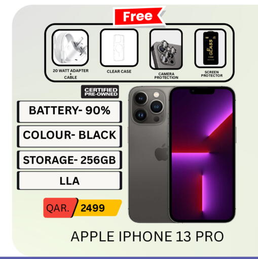 Apple available at فون سوق in قطر - الشمال