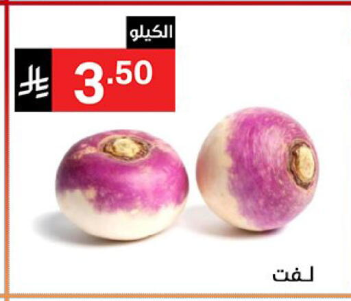 available at Noori Supermarket in KSA, Saudi Arabia, Saudi - Mecca