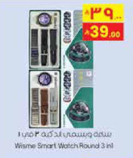 available at City Flower in KSA, Saudi Arabia, Saudi - Hail