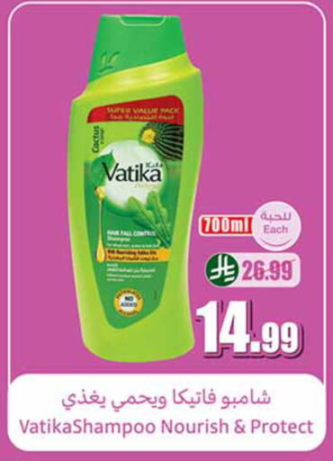 available at Othaim Markets in KSA, Saudi Arabia, Saudi - Al Qunfudhah