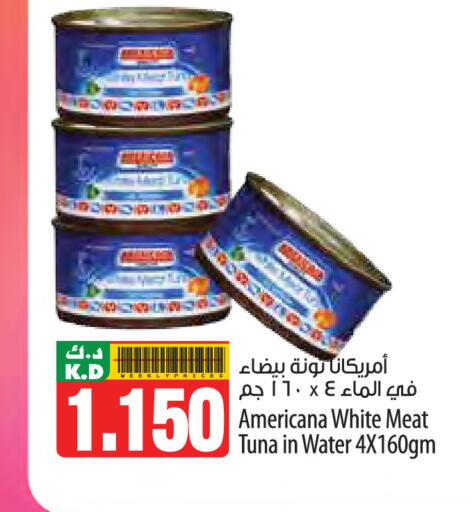 Mango available at Mango Hypermarket  in Kuwait - Kuwait City