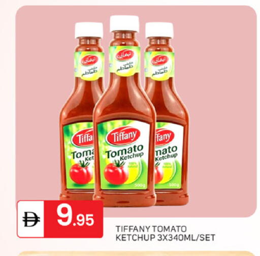 Tomato available at سوق طلال in الإمارات العربية المتحدة , الامارات - دبي