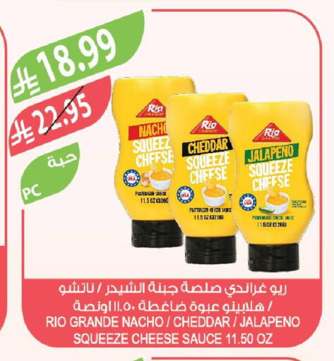 available at Farm  in KSA, Saudi Arabia, Saudi - Najran