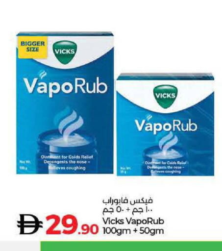 available at لولو هايبرماركت in الإمارات العربية المتحدة , الامارات - الشارقة / عجمان