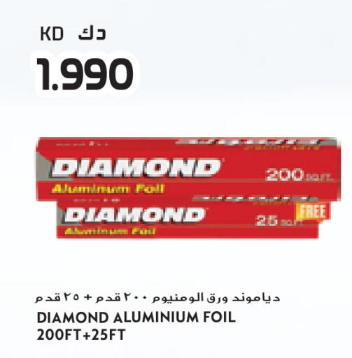 available at جراند كوستو in الكويت - محافظة الأحمدي