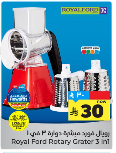 available at Hyper Al Wafa in KSA, Saudi Arabia, Saudi - Mecca